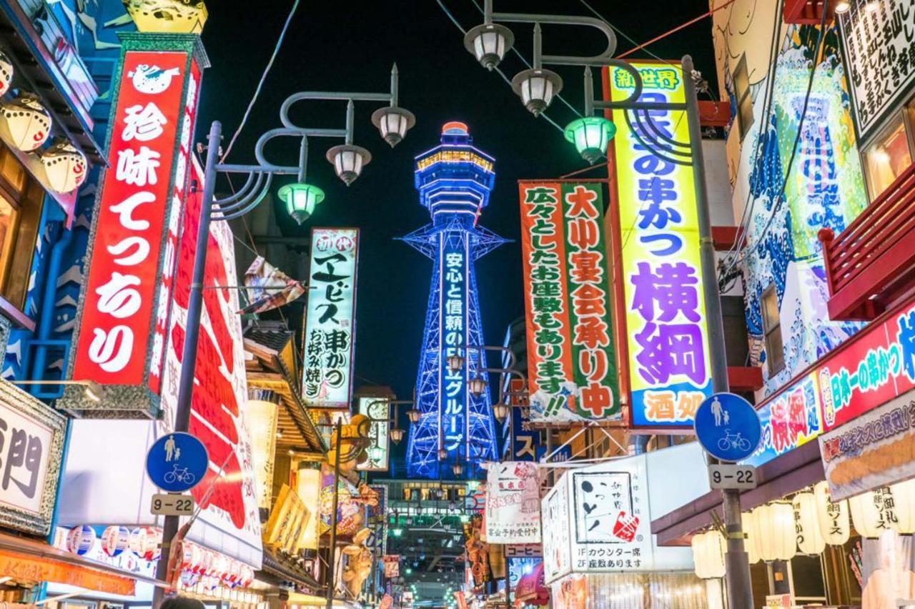 中川西 地下鉄今里駅一戸建 Samurai House Guest House Imazato 難波直通 最大7名 Ōsaka Extérieur photo