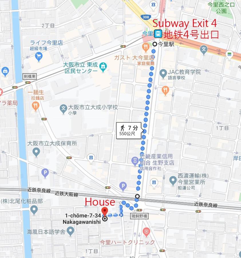 中川西 地下鉄今里駅一戸建 Samurai House Guest House Imazato 難波直通 最大7名 Ōsaka Extérieur photo