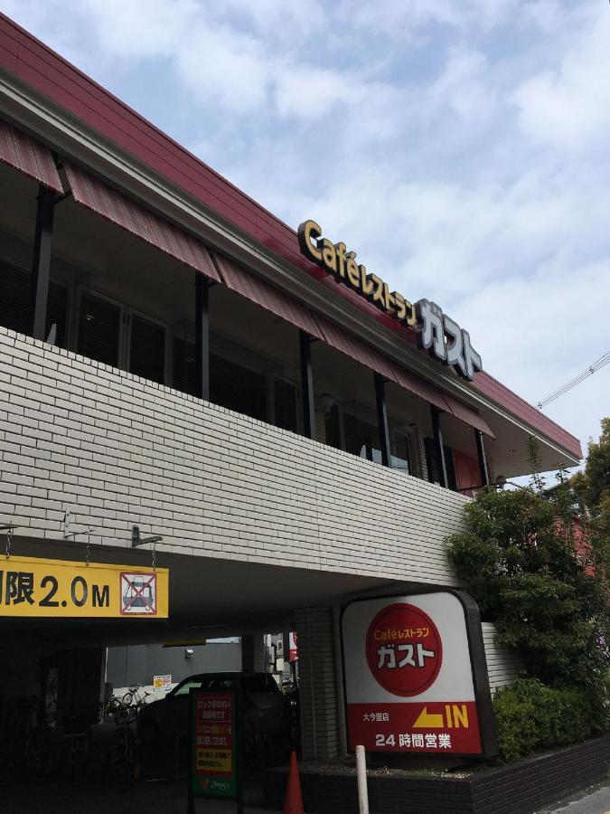 中川西 地下鉄今里駅一戸建 Samurai House Guest House Imazato 難波直通 最大7名 Ōsaka Extérieur photo