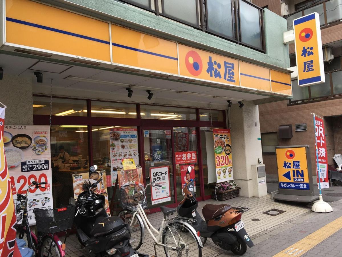 中川西 地下鉄今里駅一戸建 Samurai House Guest House Imazato 難波直通 最大7名 Ōsaka Extérieur photo